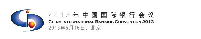 China International Banking Convention 2013