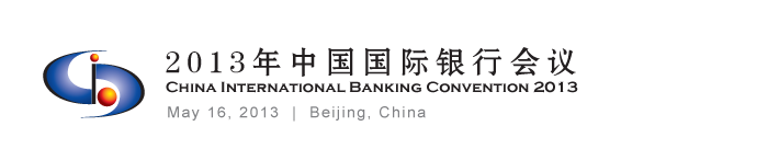 China International Banking Convention 2013
