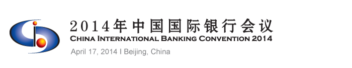 China International Banking Convention 2014